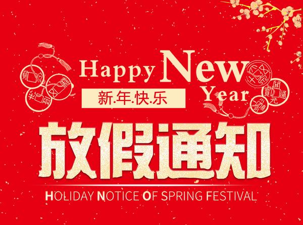 Holiday Notice - Spring Festival