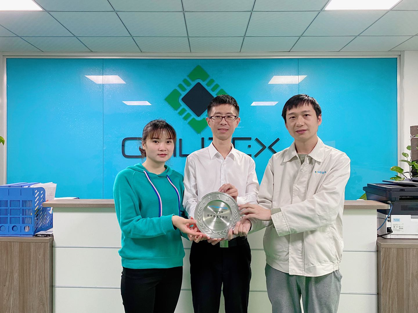 2019 Outstanding Quality Award